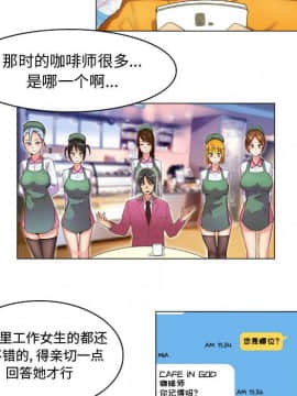 APP之神 9話_wn020