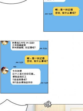 APP之神 9話_wn021
