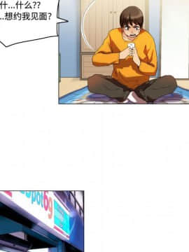 APP之神 9話_wn022