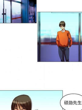 APP之神 9話_wn023