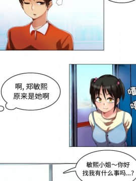 APP之神 9話_wn024