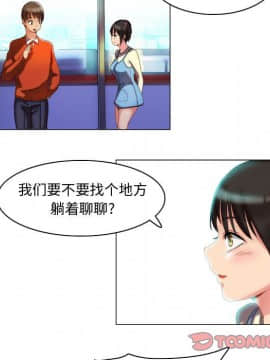 APP之神 9話_wn025