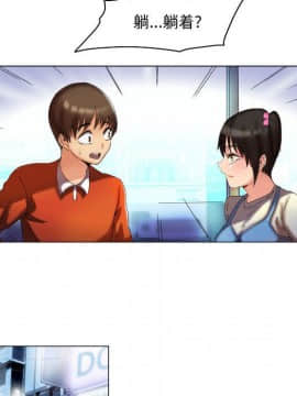 APP之神 9話_wn026
