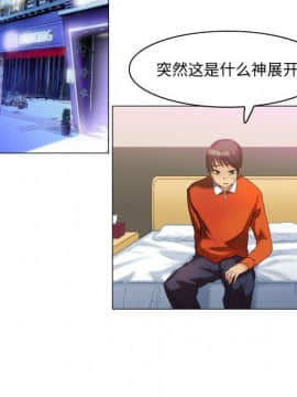 APP之神 9話_wn027