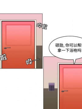APP之神 9話_wn028