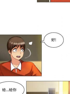 APP之神 9話_wn029