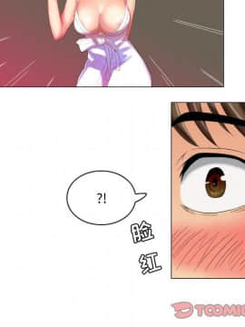 APP之神 9話_wn031