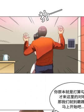 APP之神 9話_wn032