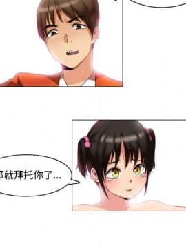 APP之神 9話_wn033