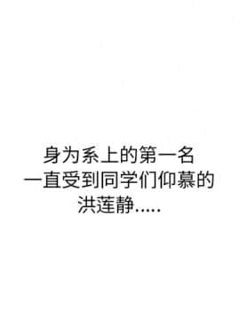 泌尿科俏護士 32話_wn001