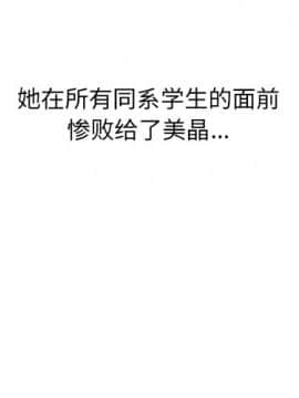 泌尿科俏護士 32話_wn002