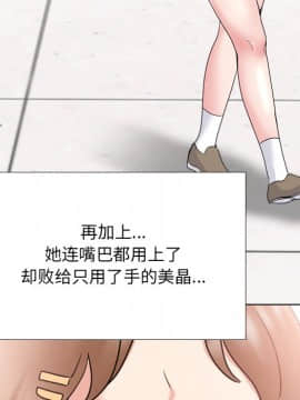 泌尿科俏護士 32話_wn005