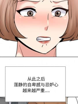 泌尿科俏護士 32話_wn006