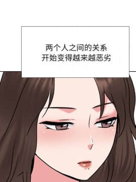 泌尿科俏護士 32話_wn009