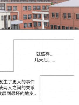 泌尿科俏護士 32話_wn011