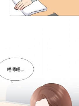 泌尿科俏護士 32話_wn018