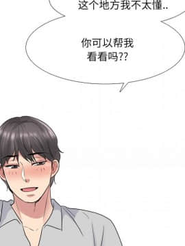 泌尿科俏護士 32話_wn023