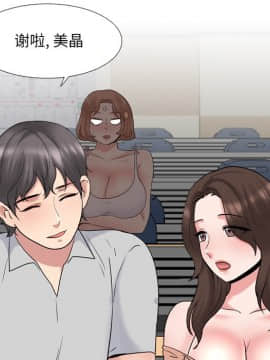 泌尿科俏護士 32話_wn028