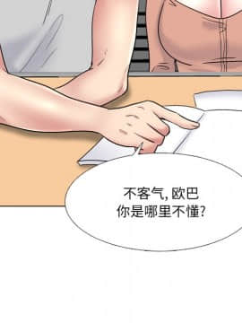 泌尿科俏護士 32話_wn029