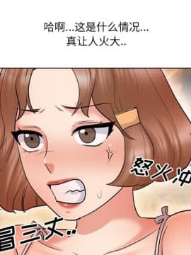 泌尿科俏護士 32話_wn030