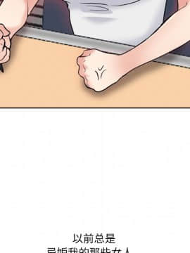 泌尿科俏護士 32話_wn033