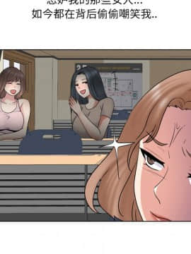 泌尿科俏護士 32話_wn034