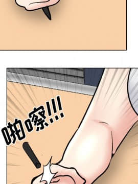 泌尿科俏護士 32話_wn036