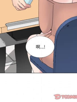 泌尿科俏護士 32話_wn045