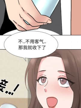 泌尿科俏護士 32話_wn047