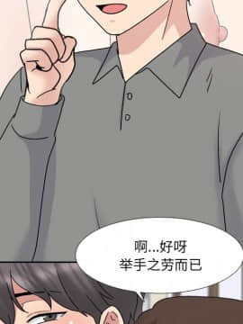 泌尿科俏護士 32話_wn052