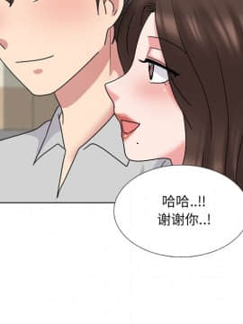 泌尿科俏護士 32話_wn053