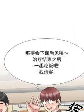 泌尿科俏護士 32話_wn054