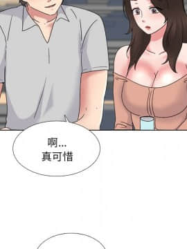 泌尿科俏護士 32話_wn057