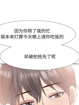 泌尿科俏護士 32話_wn059