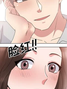泌尿科俏護士 32話_wn060
