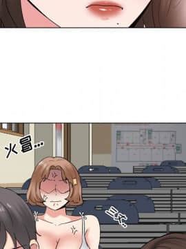 泌尿科俏護士 32話_wn061