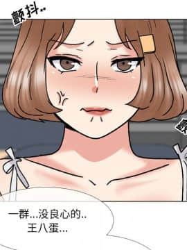 泌尿科俏護士 32話_wn063
