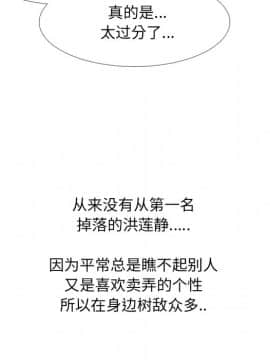 泌尿科俏護士 32話_wn064