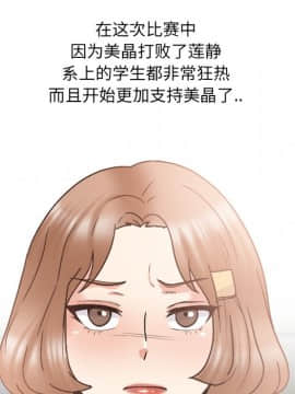 泌尿科俏護士 32話_wn065