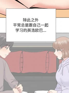 泌尿科俏護士 32話_wn067