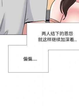 泌尿科俏護士 32話_wn071