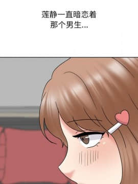 泌尿科俏護士 32話_wn072