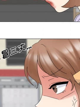 泌尿科俏護士 32話_wn073
