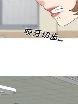 泌尿科俏護士 32話_wn074