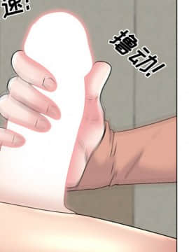 泌尿科俏護士 32話_wn079