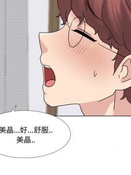 泌尿科俏護士 32話_wn082