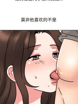 泌尿科俏護士 32話_wn086