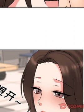 泌尿科俏護士 32話_wn087