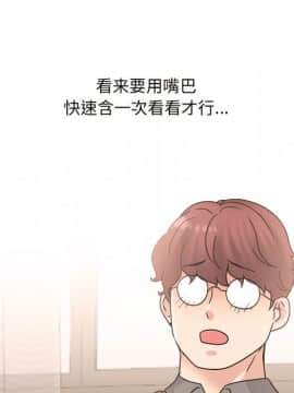 泌尿科俏護士 32話_wn089