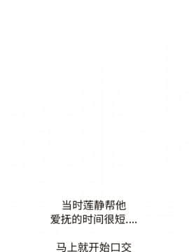 泌尿科俏護士 32話_wn092